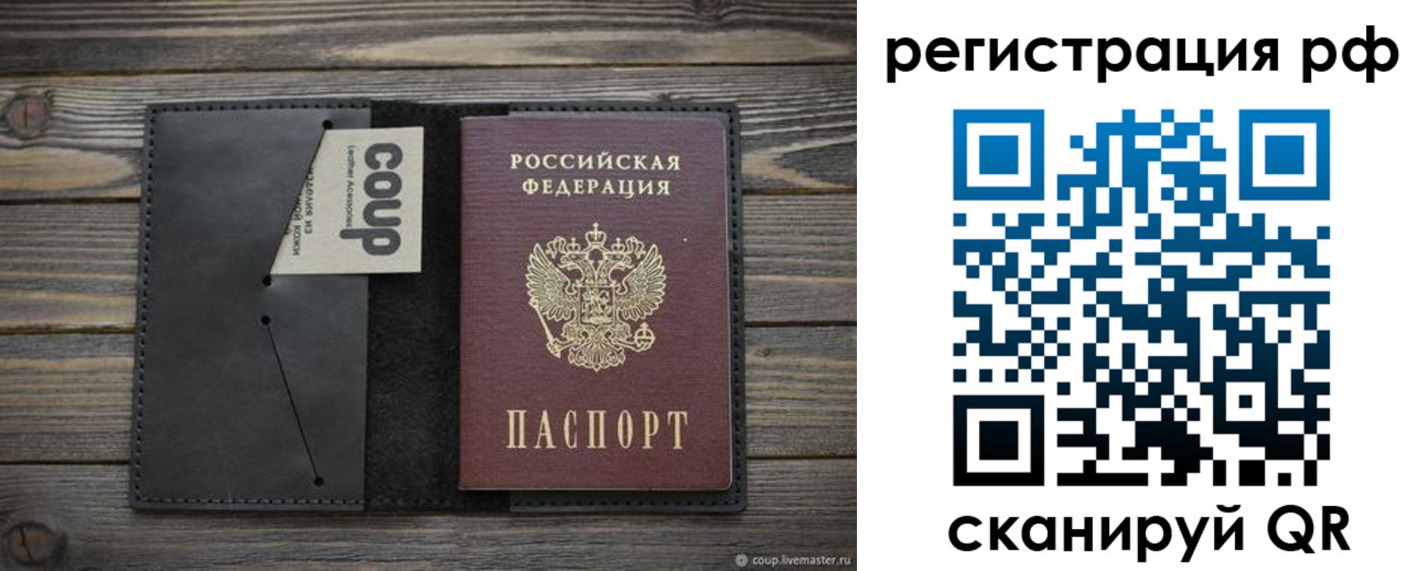 временная регистрация в квартире в Тихвине
