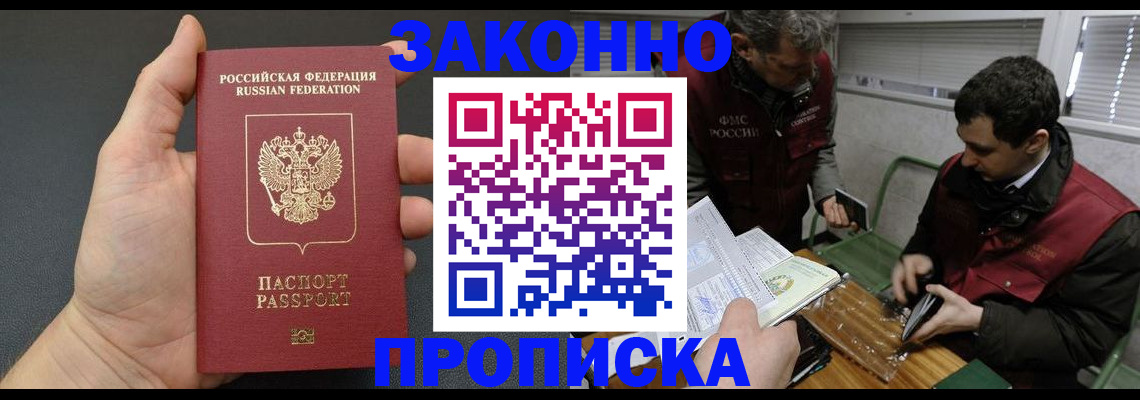 временная регистрация госуслуги в Тихвине