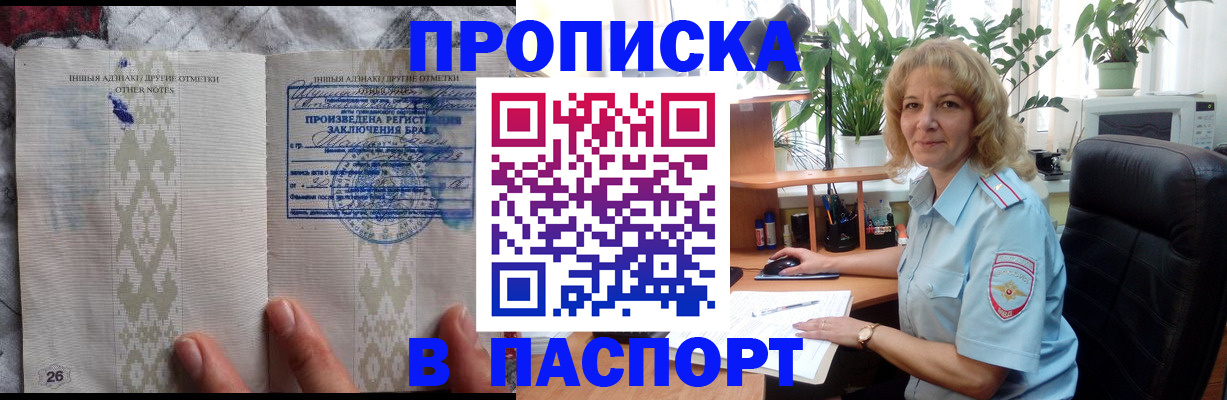 временная регистрация гарантия в Тихвине